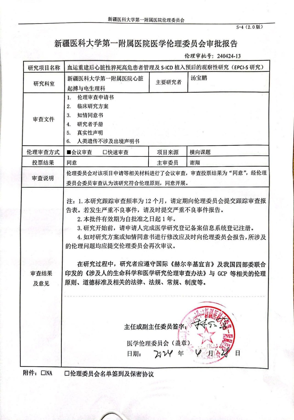 项目LOGO
